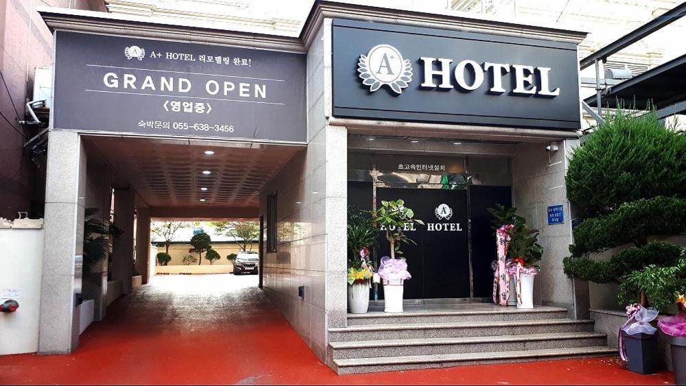 Geoje A-Plus Hotel Exterior foto
